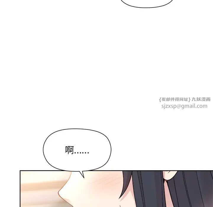 和美女上司玩游戏第5话