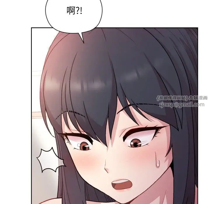和美女上司玩游戏第5话