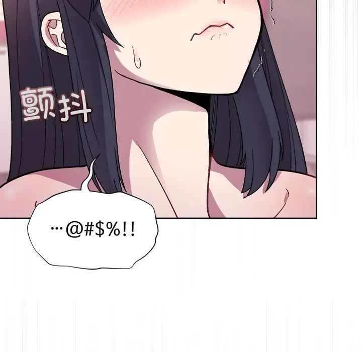 和美女上司玩游戏第5话
