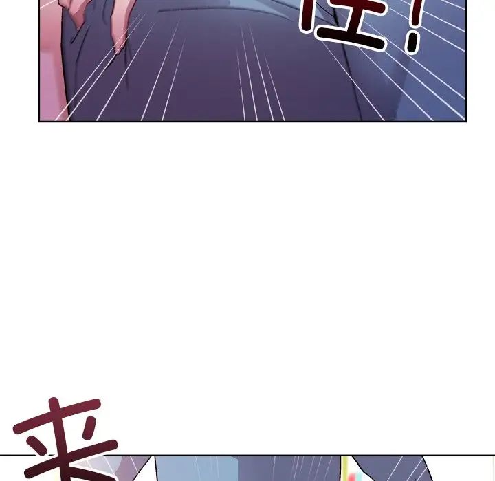和美女上司玩游戏第5话