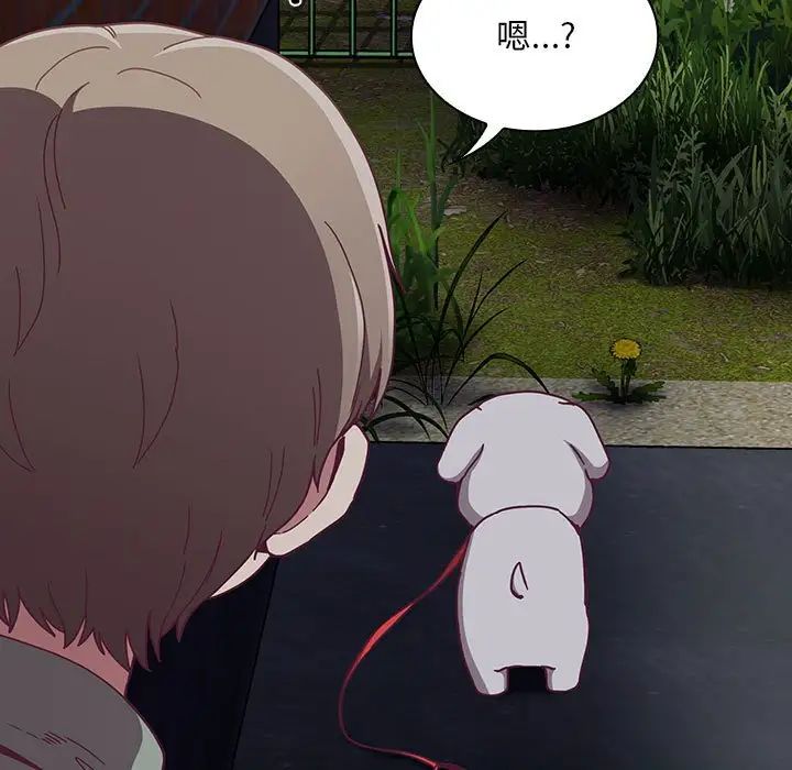 不請自來的未婚妻第78話