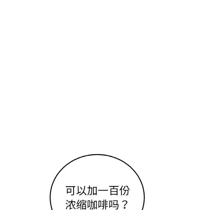 当初恋变成继母第55话
