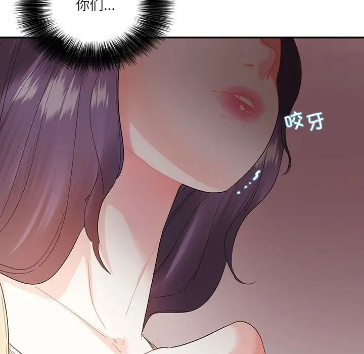 这难道是命中注定第31话