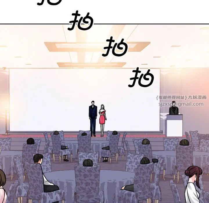 眷恋第32话
