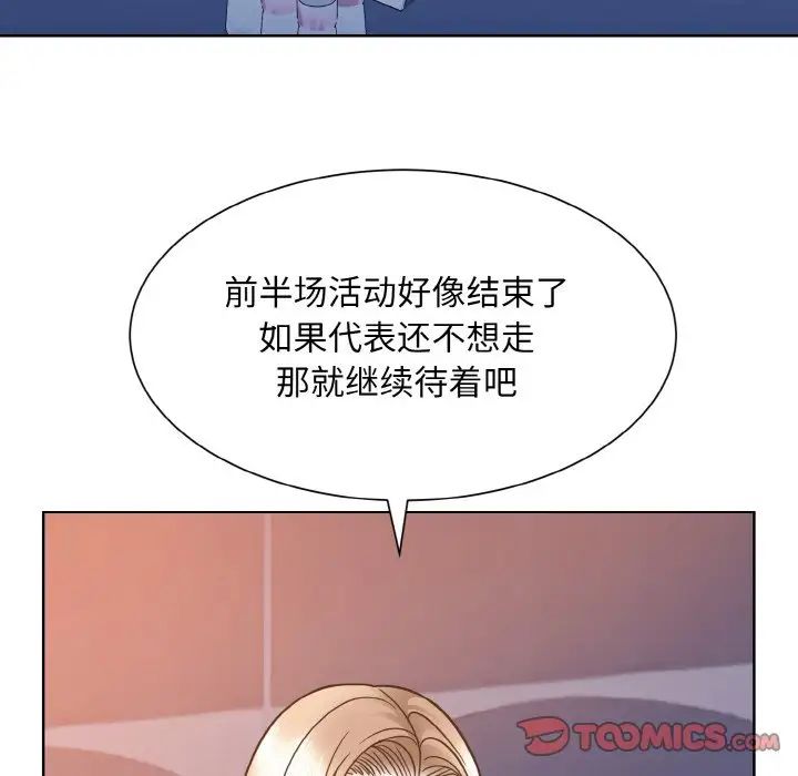 眷恋第32话
