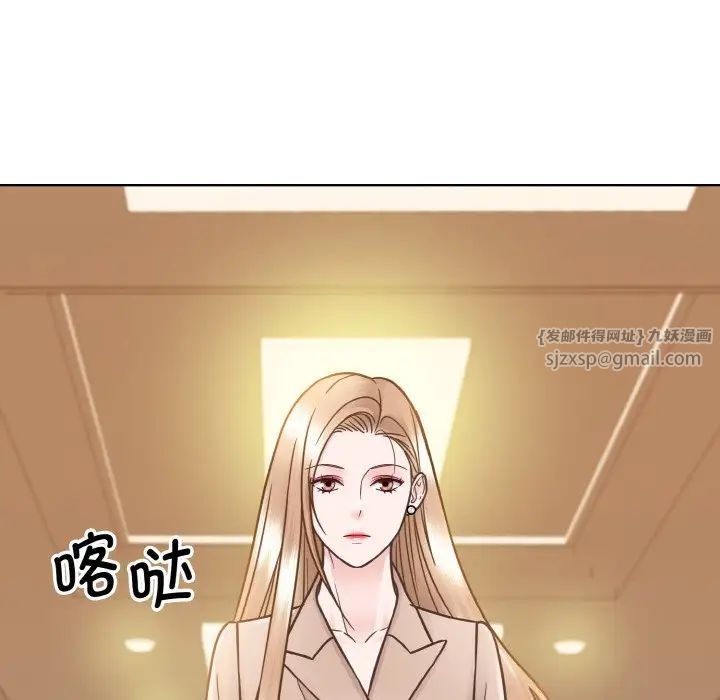 眷恋第32话