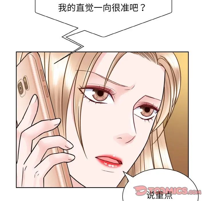 眷恋第32话