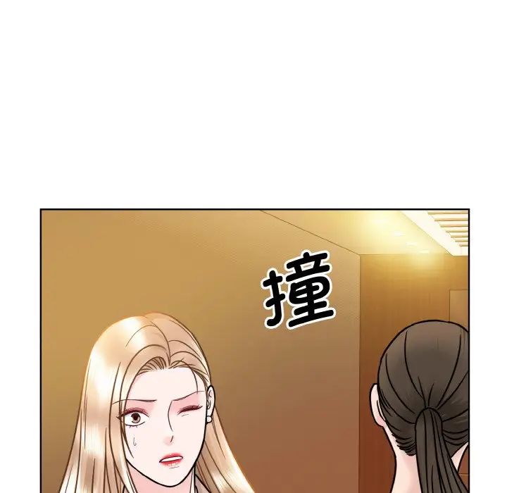 眷恋第32话