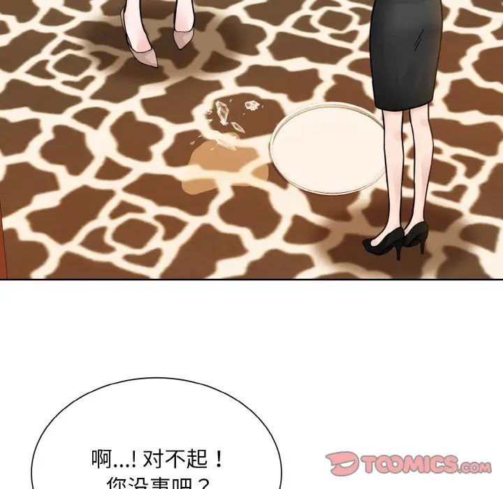 眷恋第32话