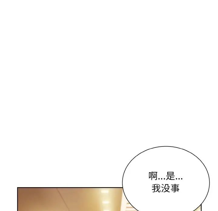 眷恋第32话