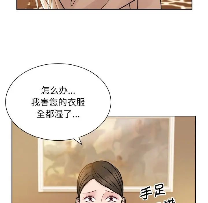 眷恋第32话