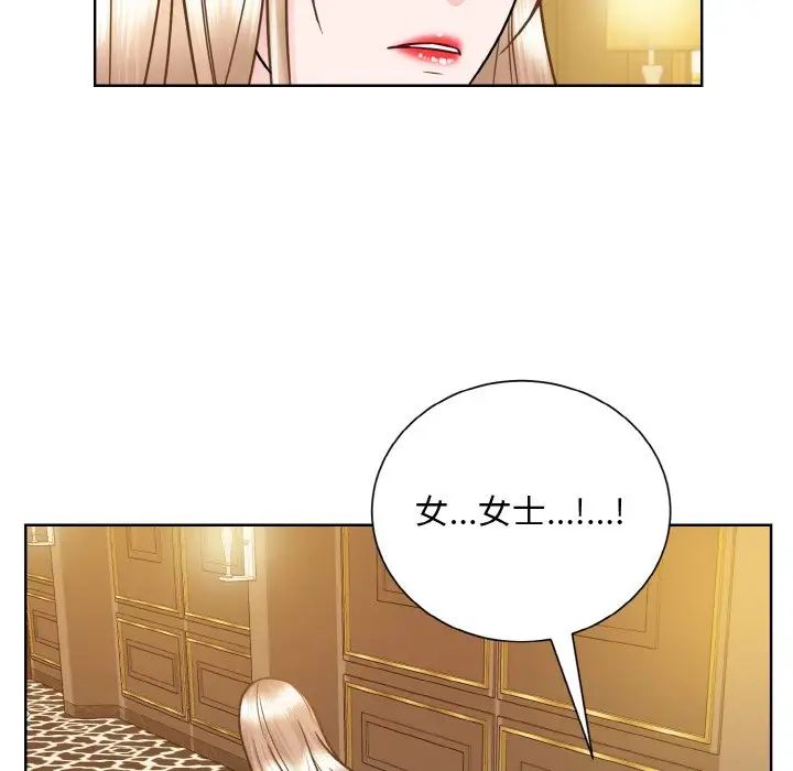 眷恋第32话