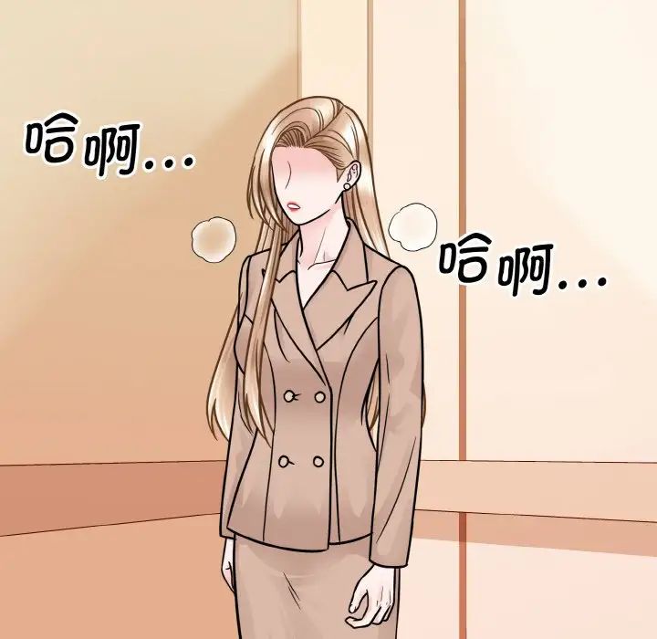 眷恋第32话