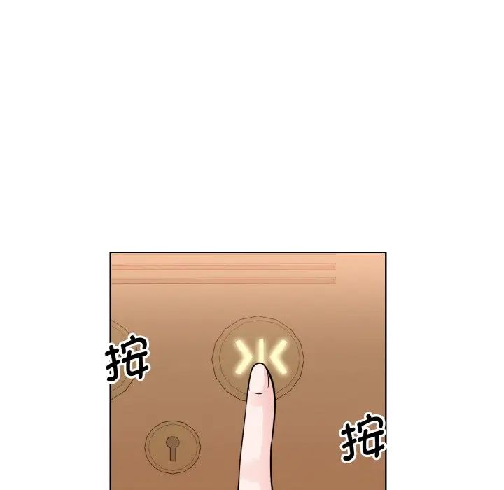 眷恋第32话