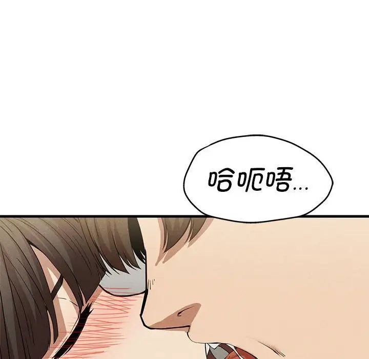 复仇第25话