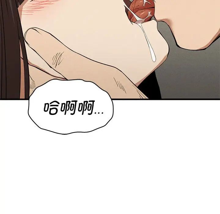 复仇第25话