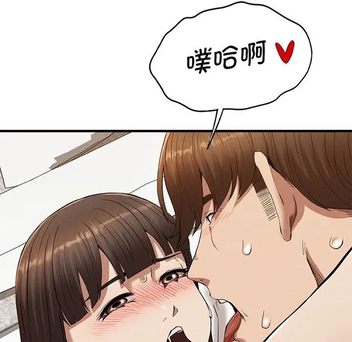 复仇第25话