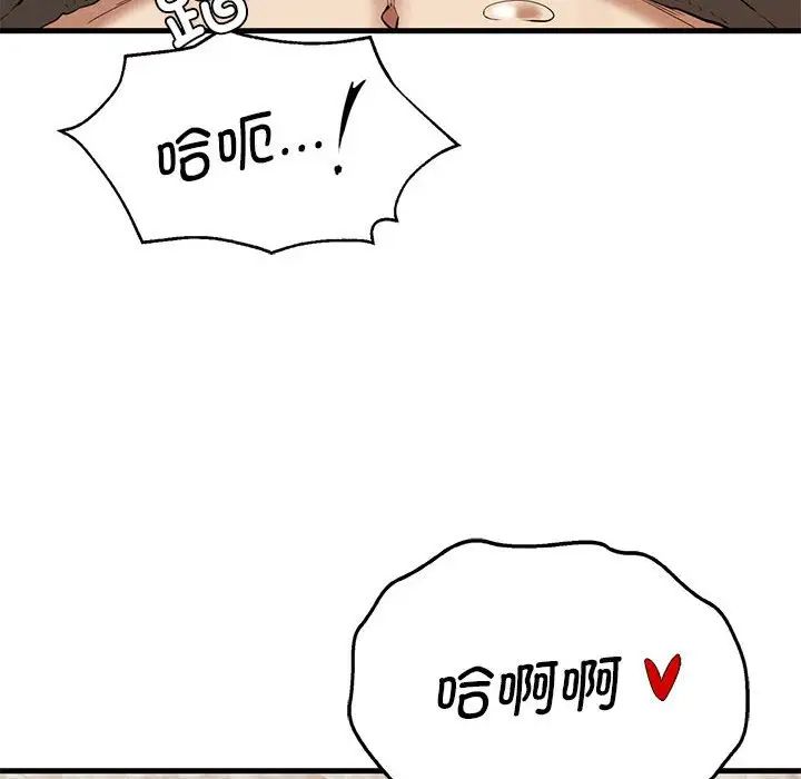 复仇第25话