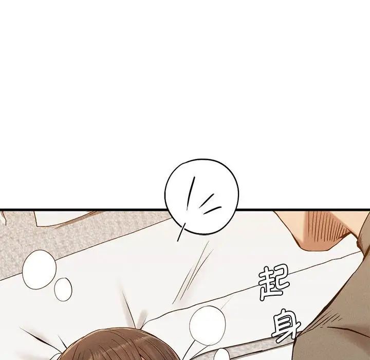 复仇第25话