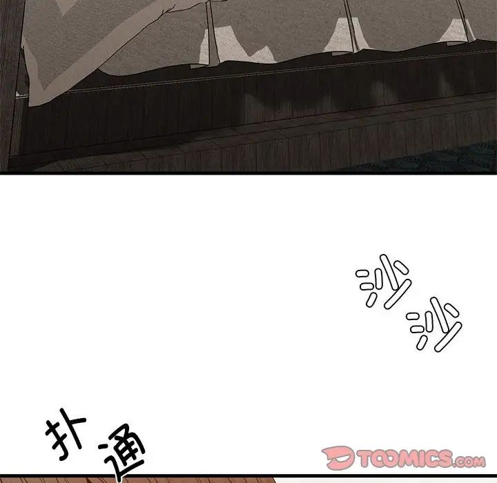 复仇第25话