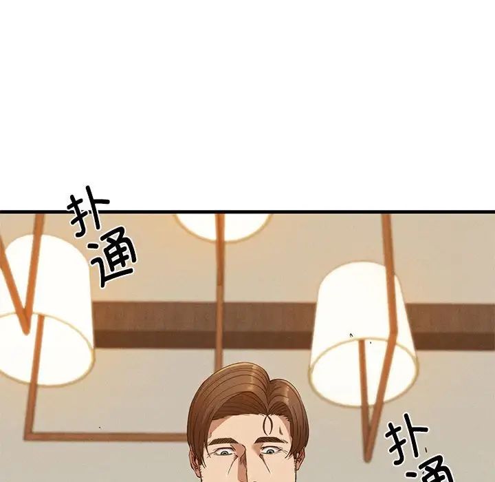 复仇第25话