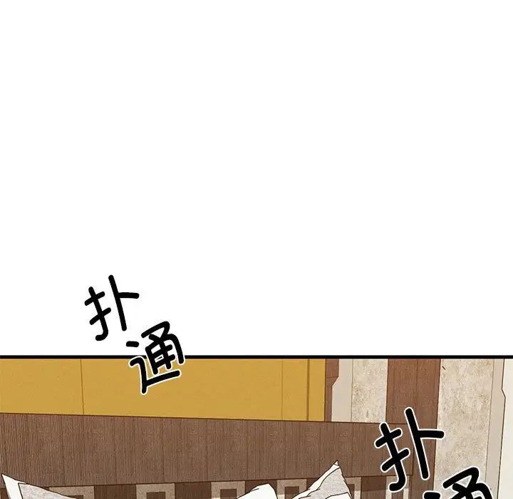复仇第25话