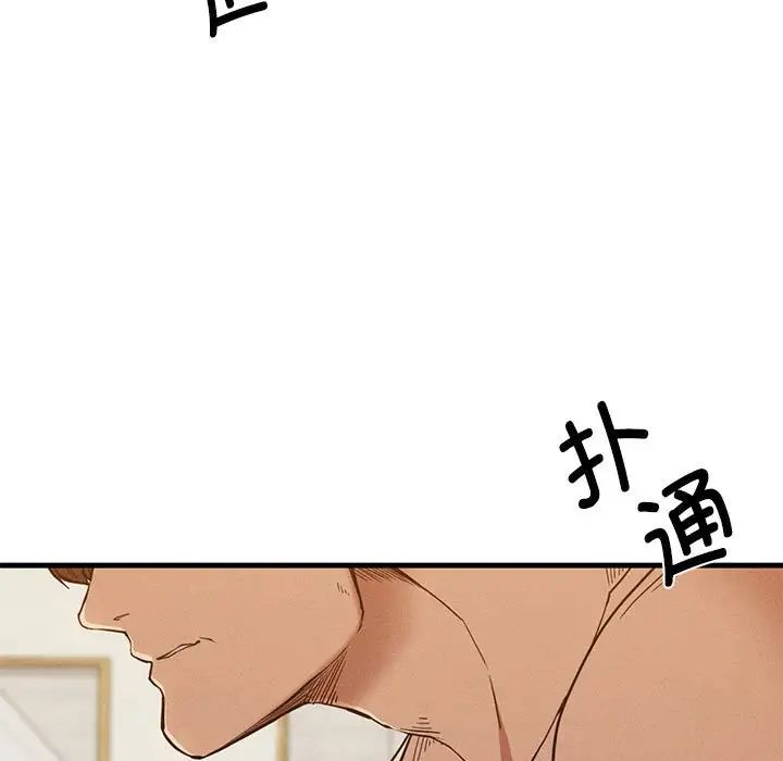 复仇第25话