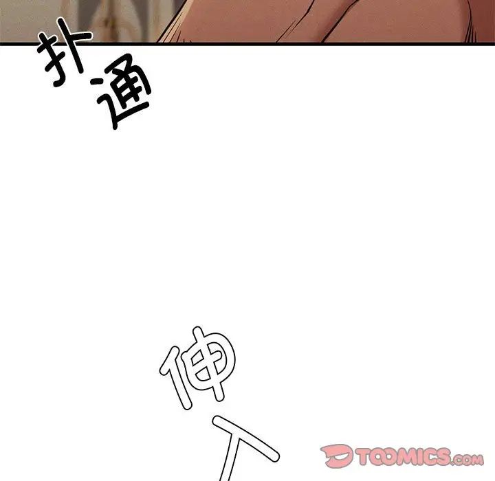 复仇第25话
