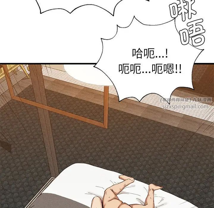 复仇第25话