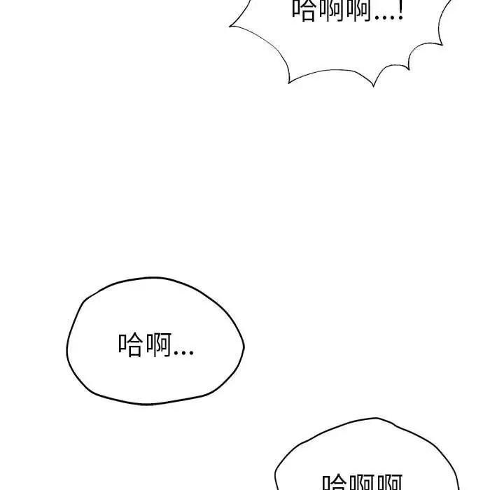 复仇第25话