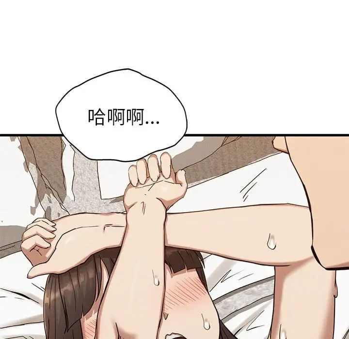 复仇第25话
