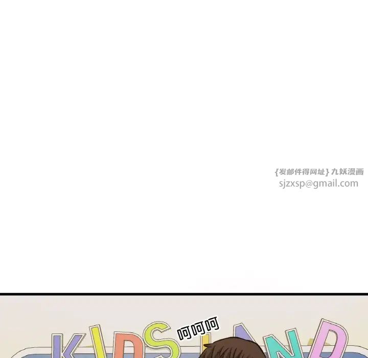 我的女王第25话