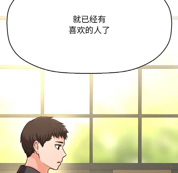 我的女王第25话
