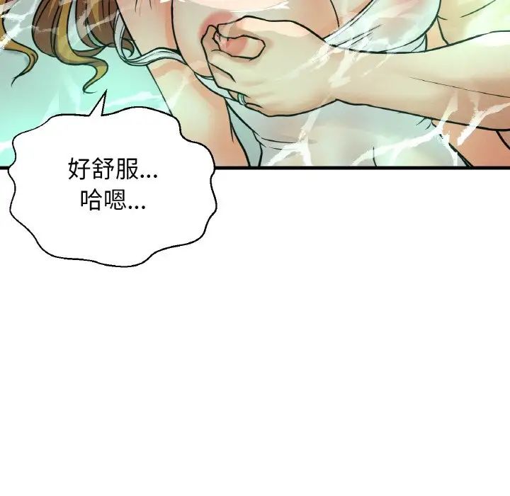 我的女王第25话