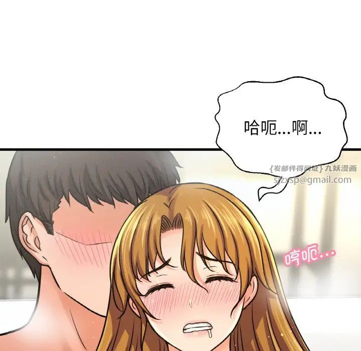 我的女王第25话