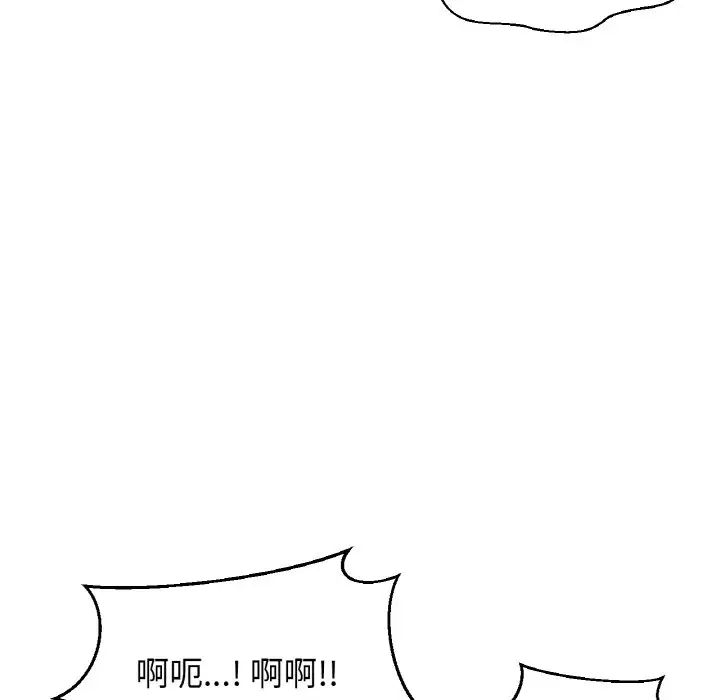 我的女王第25话