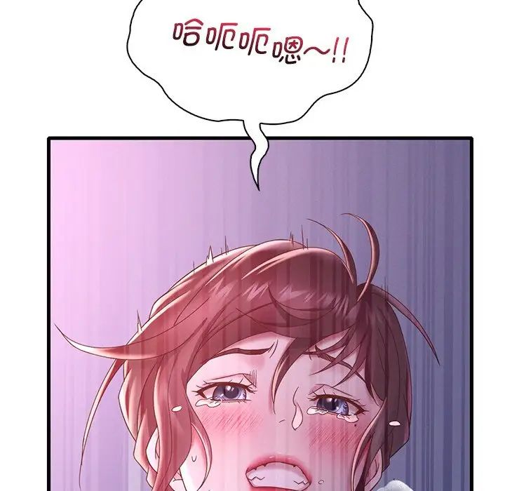 渴望占有她第17话