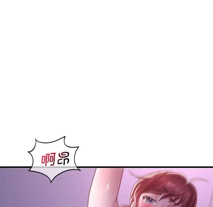 渴望占有她第17话