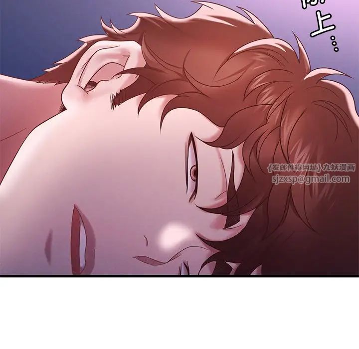 渴望占有她第17话