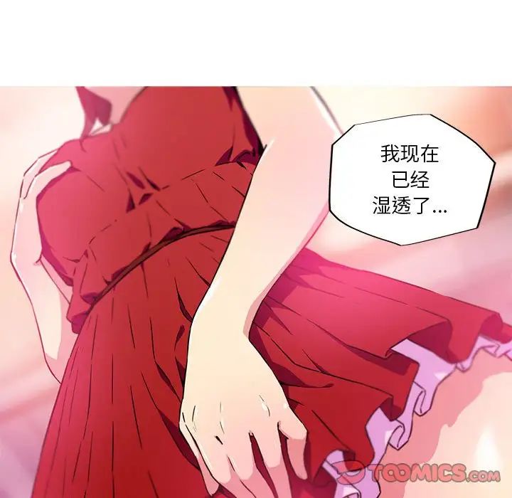 我的梦幻女友第10话
