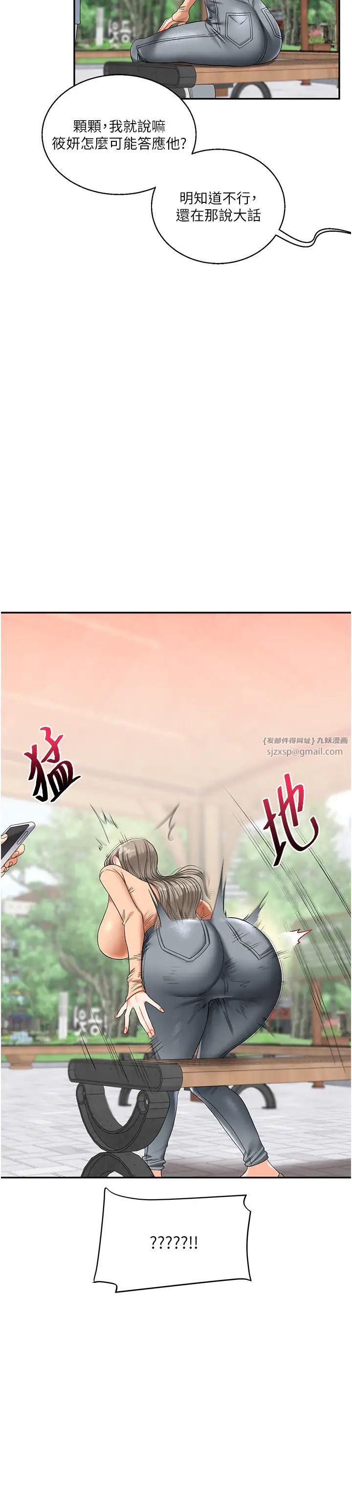 玩轉學姊第19話-踏進淫窟的小綿羊