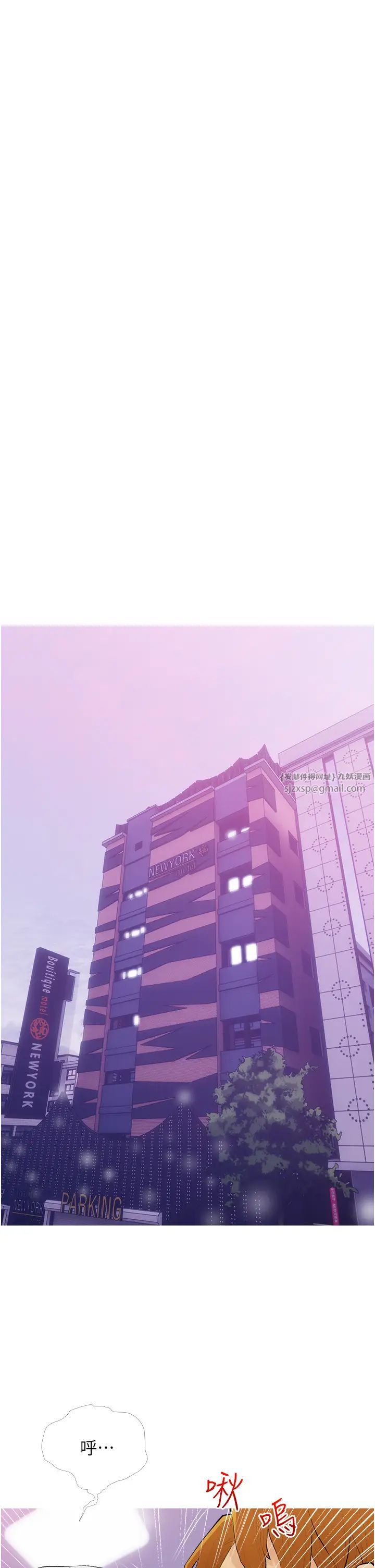 糖果爸爸的搶婚大作戰第14話-用肉棒教訓錢鬼系花