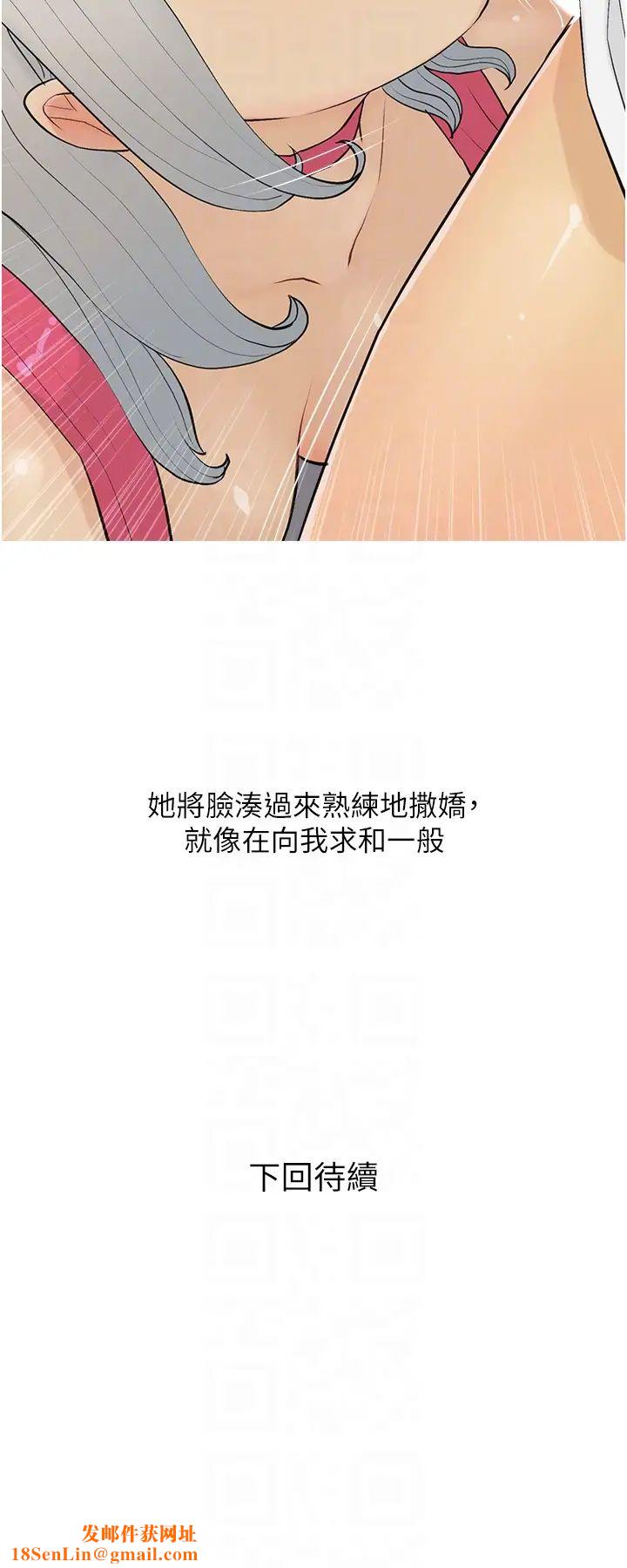 糖果爸爸的抢婚大作战第14话-用肉棒教训钱鬼系花