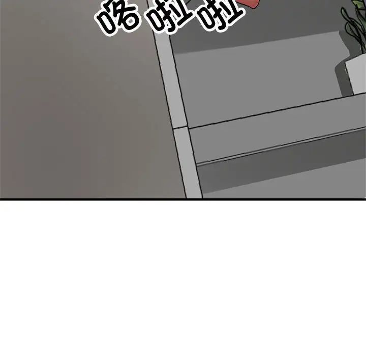 亲家的女人们第7话