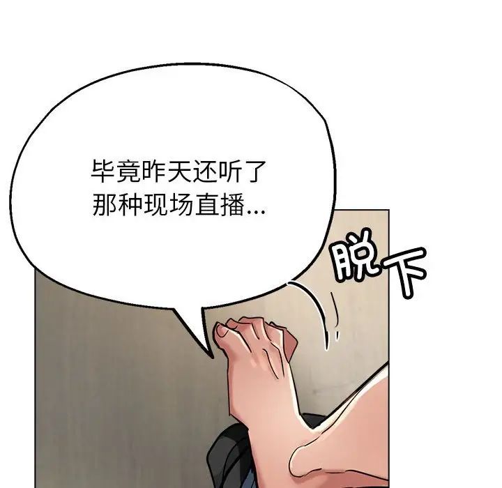 《亲家的女人们》第7话