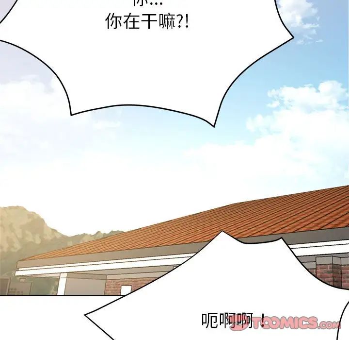 亲家的女人们第7话