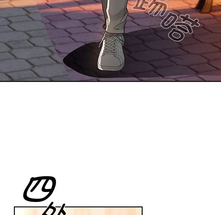 疫情期間的家教生活第119話