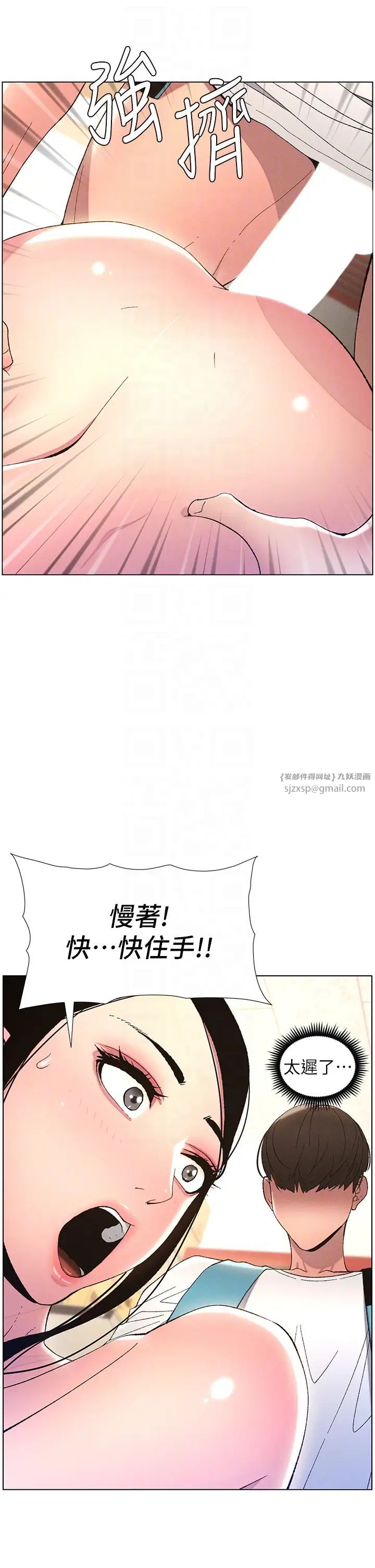 兄妹的秘密授课第11话-小穴温度计(肉棒ver.)