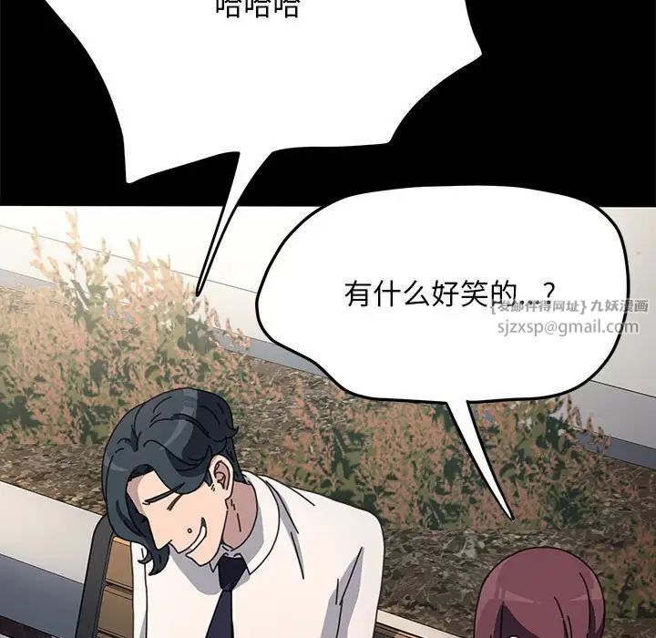 赘婿要通吃第46话