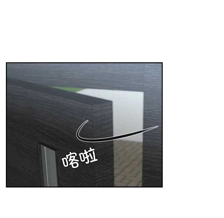 排忧大师第39话